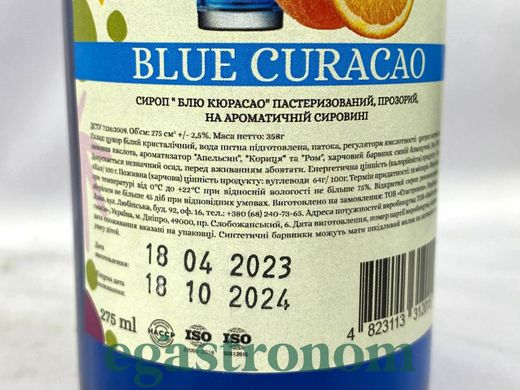 Сироп блю кюрасао Егастроном Egastronom blue curacao 275ml 16шт/ящ