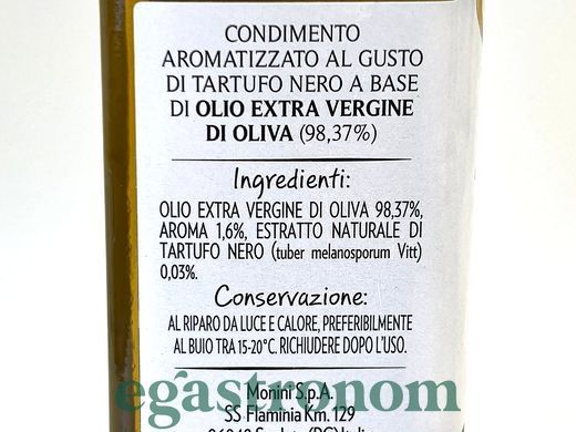 Олія оливкова з чорним трюфелем Моніні Monini 250ml 6шт/ящ