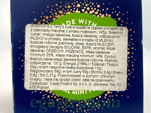 Шоколадний апельсин молочний м'ята Терріс Terrys milk mint 145g 12шт/ящ