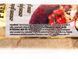 Ковбаса салямі з в'яленими томатами Расмо Rasmo Salame con pomodori 290-300g