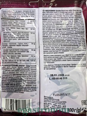 Желейки павуки тарантули Троллі Trolli tarantula 100g 16шт/ящ