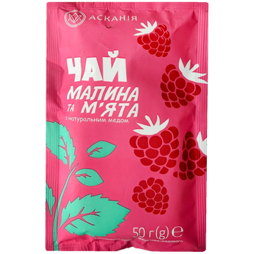 Чай концентрат малина та м`ята Асканія 50g 12шт/ящ