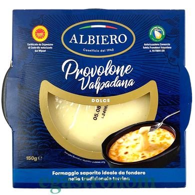 Сир напівтвердий проволоне 44% в глиняній посудині Альбіеро Albiero provolone 150g 16шт/ящ