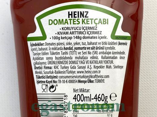Кетчуп томатний Хайнц Heinz tomato 400ml 10шт/ящ