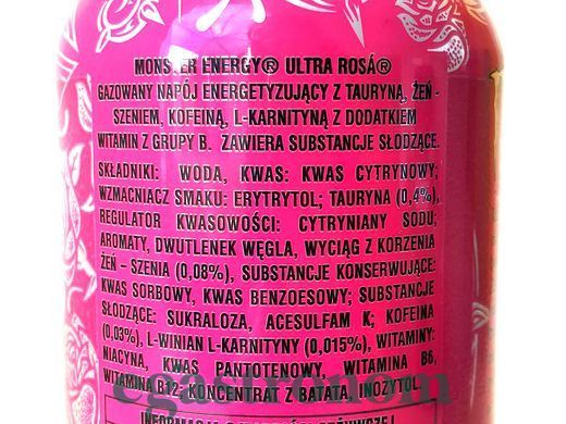 Енергетик ультра роза (без цукру) Монстер Monster ultra rosa 500ml 12шт/ящ