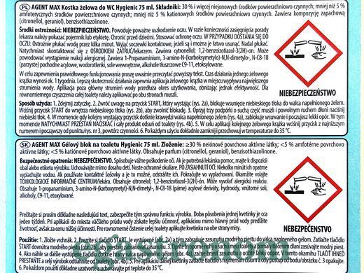 Шприц гель для унітазу гігієнічний Агент Макс Agent Max 75ml 12шт/ящ