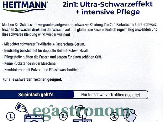 Серветки для прання чорного 2в1 Хейтман Heitmann ultra schwarz 2in1 10pcs 9шт/ящ