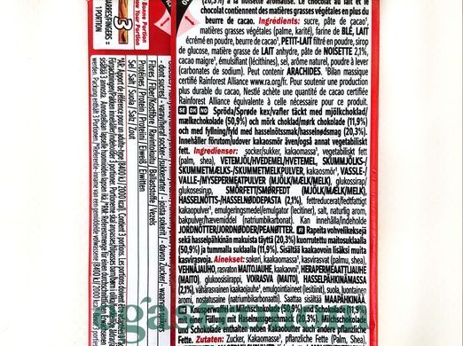 Батончик вафельний з лісовим горіхом кіт кат Нестле Nestle kit kat gazelnut 99g 15шт/ящ