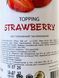 Топінг полуниця Єгастроном Egastronom strawberries 600g 12шт/ящ