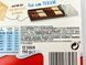 Печиво дуо Кіндер Kinder duo 150g 12шт/ящ