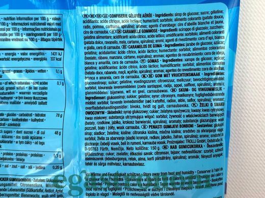 Желейки акули Троллі Trolli haifische 150g 24шт/ящ
