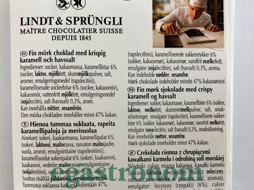 Шоколад чорний з соленою карамеллю Ліндт Екселенц Lindt Excellence dark 100g 20шт/ящ