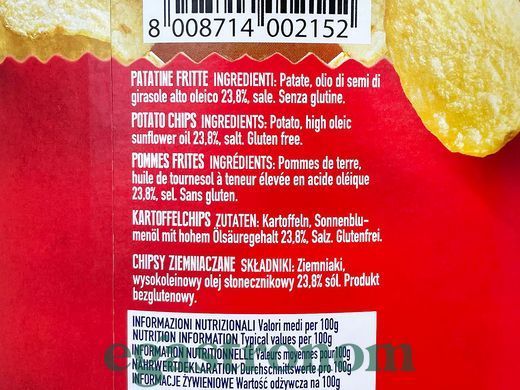 Чипси традиційні Аміка Amica tradizionale 400g 6шт/ящ