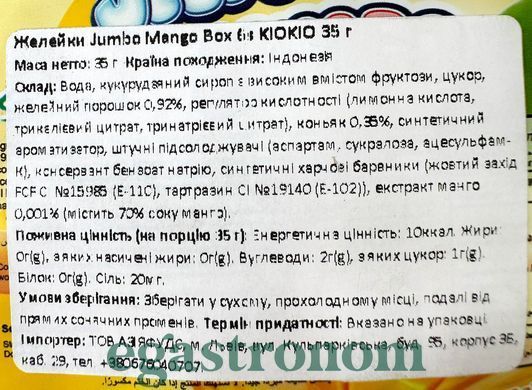 Желейки зі смаком манго Кіокіо Kiokio jumbo mango 35g 24шт/ящ
