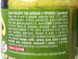 Соус сальса гуакамоле Біффі Biffi salsa guacamole 200g 12шт/ящ