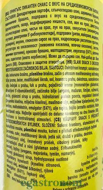 Чипси середземноморські трави Прінглс Pringles mediterranean herbs 165g 19шт/ящ