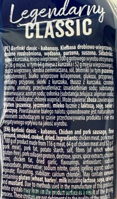 Кабаноси класичні Берлінки Berlinki classic 85g 18шт/ящ