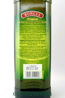 Масло оливковое Борджес Borges Extra Vergine original 0,750L 6шт/ящ