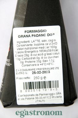 Сыр Грана Подано ДОП 20/М Grana Padano DOP 250g 42шт/ящ