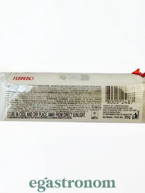 Цукерки Рафаелло Raffaello 40g 16шт/ящ