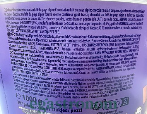 Шоколадні цукерки мікс (відро) Мілка Milka naps mix 207*4,6g