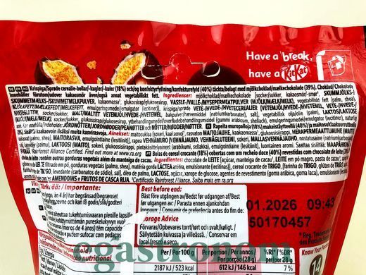 Драже молочний шоколад кіт кат Нестле Nestle kit kat ball milk chocolate 140g 15шт/ящ