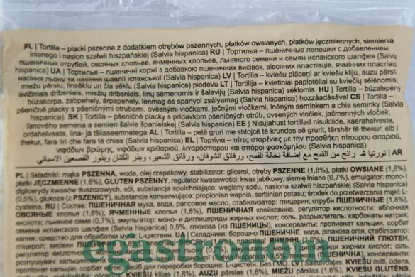 Тортилья багатозернова Діджо Dijo wieloziarnista (4*62,5g) 250g 28шт/ящ