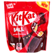 Драже молочний шоколад кіт кат Нестле Nestle kit kat ball milk chocolate 140g 15шт/ящ