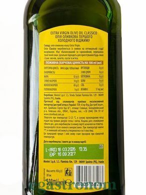 Олія оливкова екстра вірджин Моніні Monini Extra Vergine 500ml 12шт/ящ