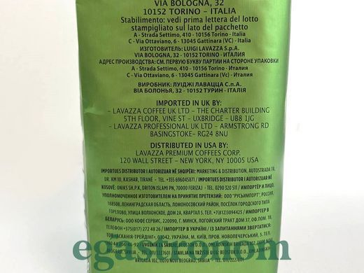 Кава тієрра бразилія (зерно) Лавацца Lavazza tierra brasil 1kg 6шт/ящ