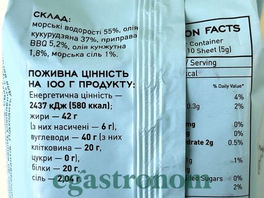 Чипси з норі барбекю Море Норі More Nori 5g 36шт/ящ