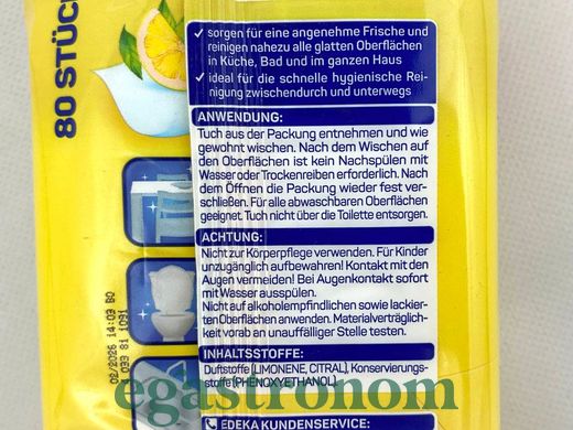 Серветки вологі для прибирання універсальні лимон Гут&Гунстіг Gut&Gunstig 80szt 6шт/ящ