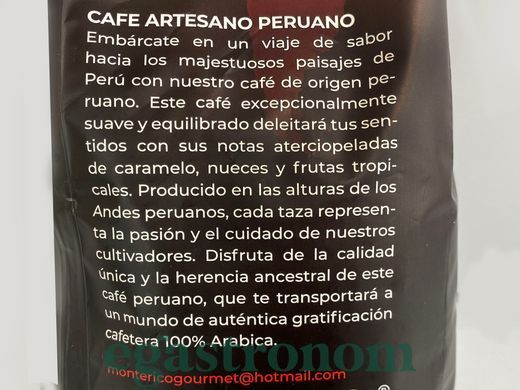 Кава преміальна перуанська арабіка (зерно) Монтеріко Monterico Peru 1kg 6шт/ящ