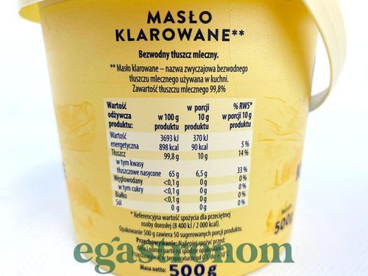Масло топлене Молочна долина Mleczna Dolina klarowane 500g 6шт/ящ