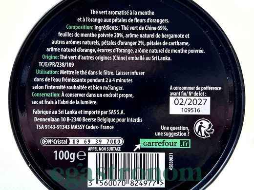 Чай зелений зі смаком м'яти та апельсина Керфо Селекшн Carrefour Selection ж/б menthe 100g 8шт/ящ