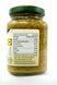 Соус песто зелений Бареса Baresa zielone 190g 12шт/ящ