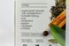 Чай крупнолистовий в пакетиках чорний масала Хелло Ті Hello Tea 20пак 60g 20шт/ящ