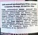 Молочний коктейль протеїновий без цукру з полуницею Валіо Valio milkshake 250g 10шт/ящ