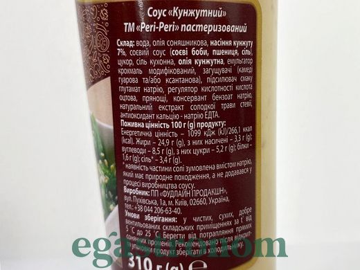 Соус кунжутний ПеріПері PeriPeri 310g 6шт/ящ