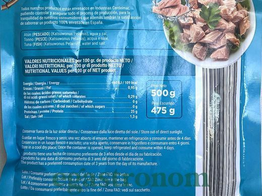 Тунець у власному соку у фользі Версу Versu 500g 20шт/ящ