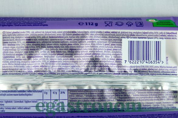 Печенье шоколадные палочки Милка Milka choco sticks 112g 20шт/ящ