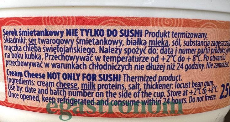 Крем-сир для суші Млековіта Mlekovita 250g 12шт/ящ