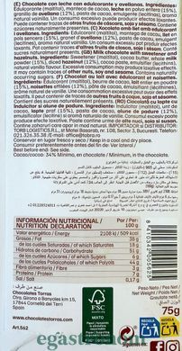 Шоколад молочний з фундуком (без цукру) Торрас Torras leche avellanas milk&hazelnuts 75g 12шт/ящ