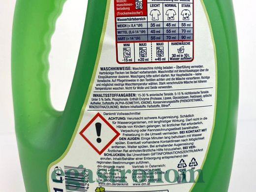 Гель для стирки универсальный Денк Мит Denk Mit vollwaschmittel green sensation 20р 1,1L 6шт/ящ