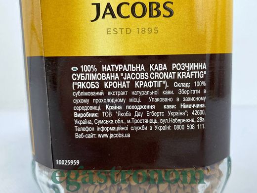 Кофе растворимый крафтог Якобс Jacobs kraftig 190g 6шт/ящ