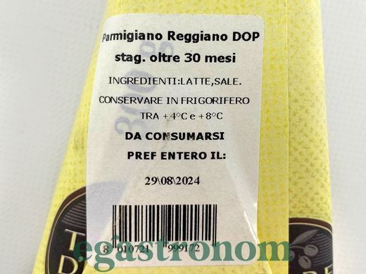 Сир витриманий реджано Терре де Італія Terre D'Italia 30/М parmigiano reggiano mouse 300g 55шт/ящ