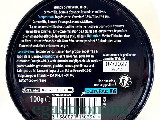 Чай трав'яний Керфо Селекшн Carrefour Selection ж/б nuit calme 100g 8шт/ящ