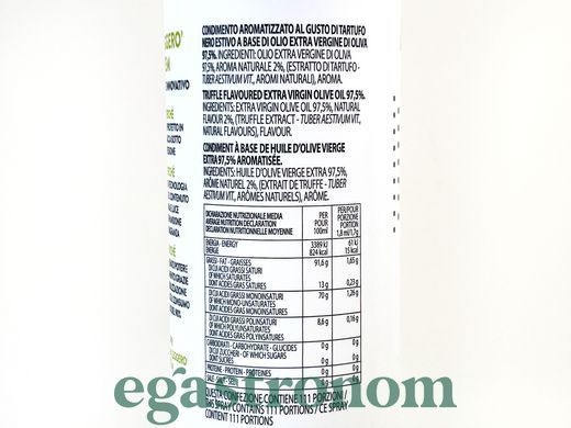Олія оливкова з чорним трюфелем екстра спрей Мантова Mantova extra 200ml 6шт/ящ
