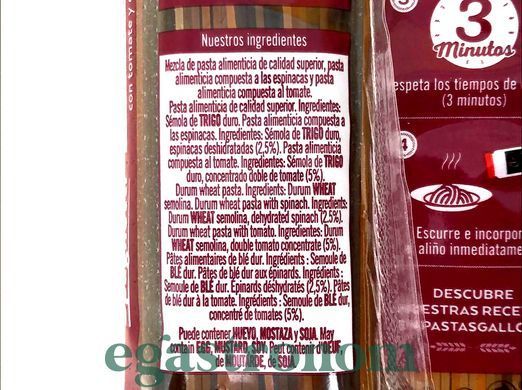 Спагетті кольорові Галло Gallo spaghetti pastafina 400g 24шт/ящ