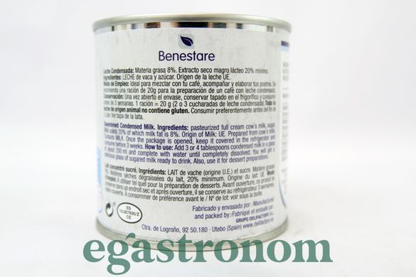 Згущене молоко без глютену Бенестаре Benestare 370g ж/б 12шт/ящ
